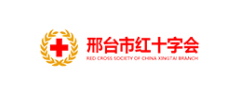 邢臺紅十字會(huì)